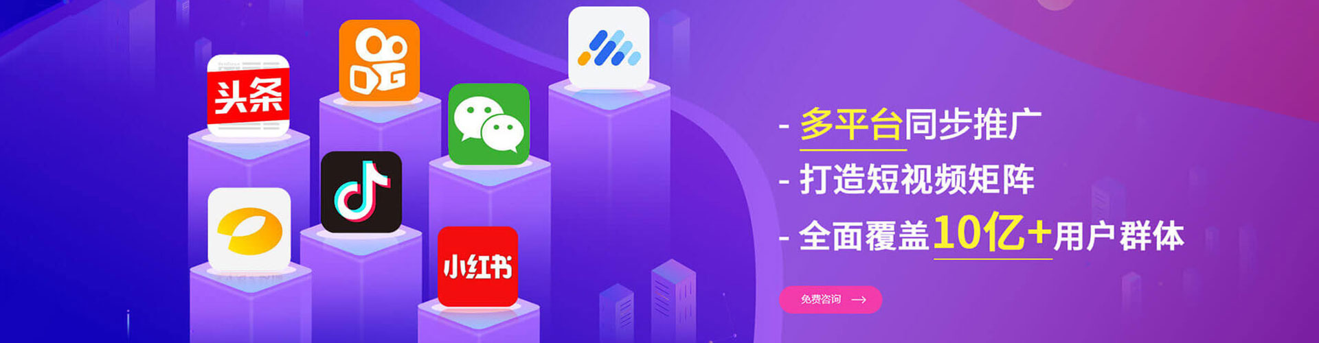 兴隆台百度推广竞价