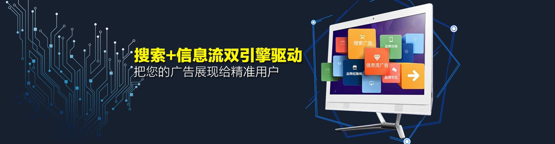 兴隆台sem主管