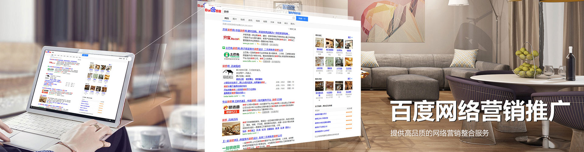 兴隆台sem外包