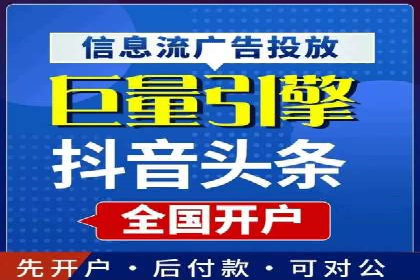 百度竞价SEM案例探讨：如何制定有效的广告计划