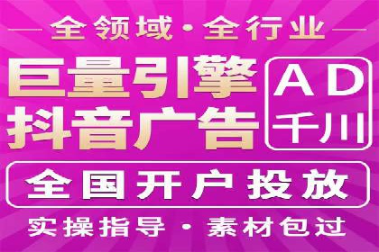 深度解析：百度推广代运营的成功要素