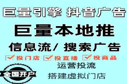 电商行业中的信息流大师案例分享