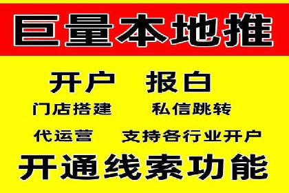 深度解析sem代运营公司的广告投放策略